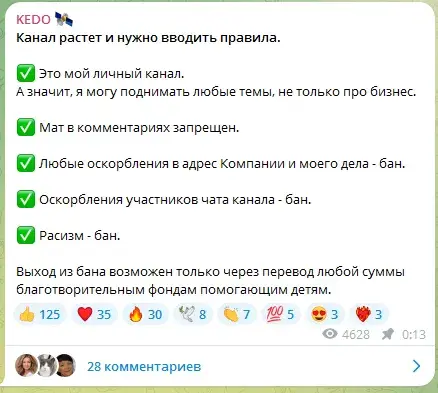 алексей кедо мошенники алексей кедо мошенники