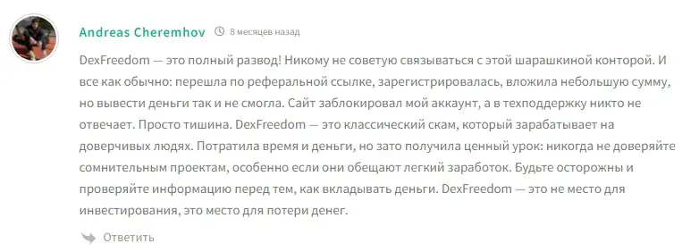 alex kedo отзывы alex kedo отзывы
