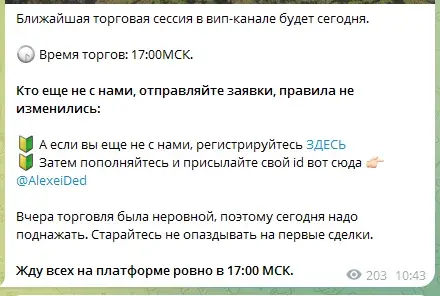 трейдер алексей беляев трейдер алексей беляев