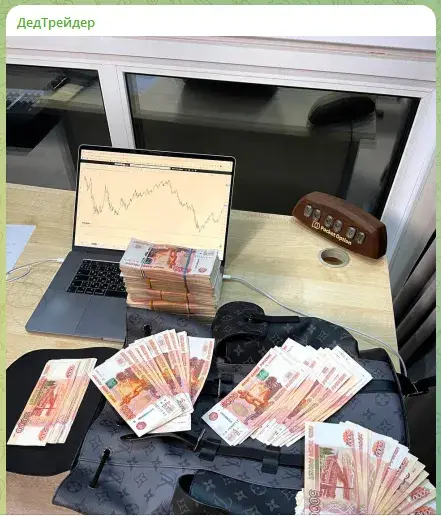 трейдер алексей беляев трейдер алексей беляев