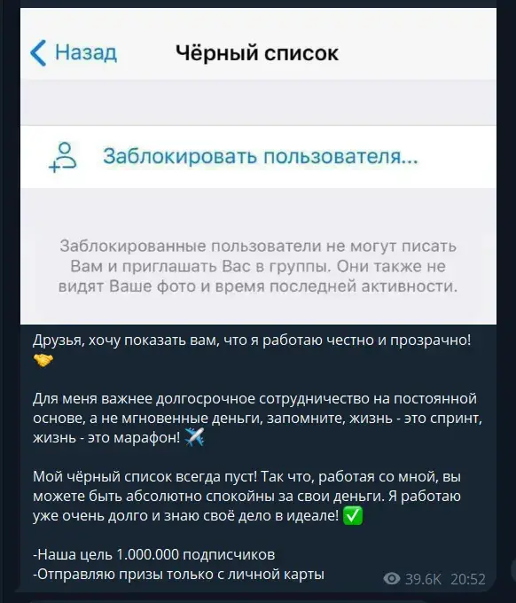 алексей филантроп телеграм отзывы алексей филантроп телеграм отзывы