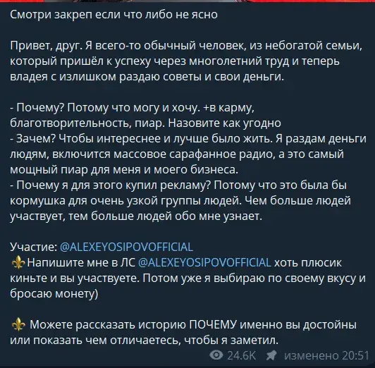 alexeyosipovofficial alexeyosipovofficial