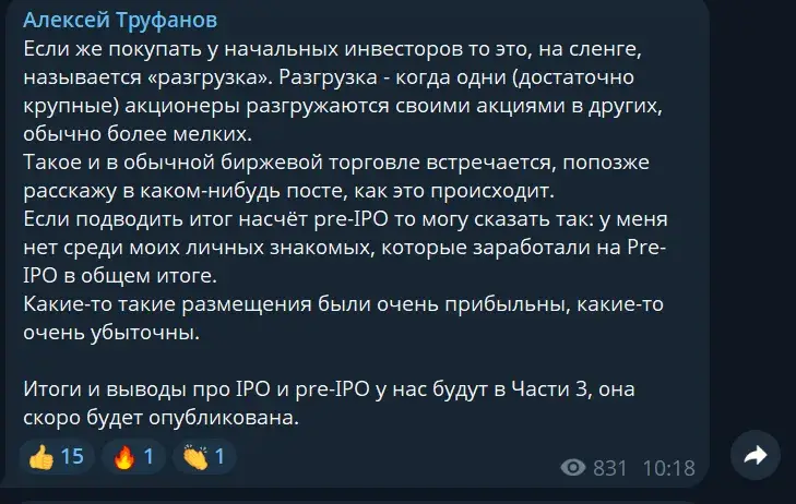 Алексей Труфанов Алексей Труфанов