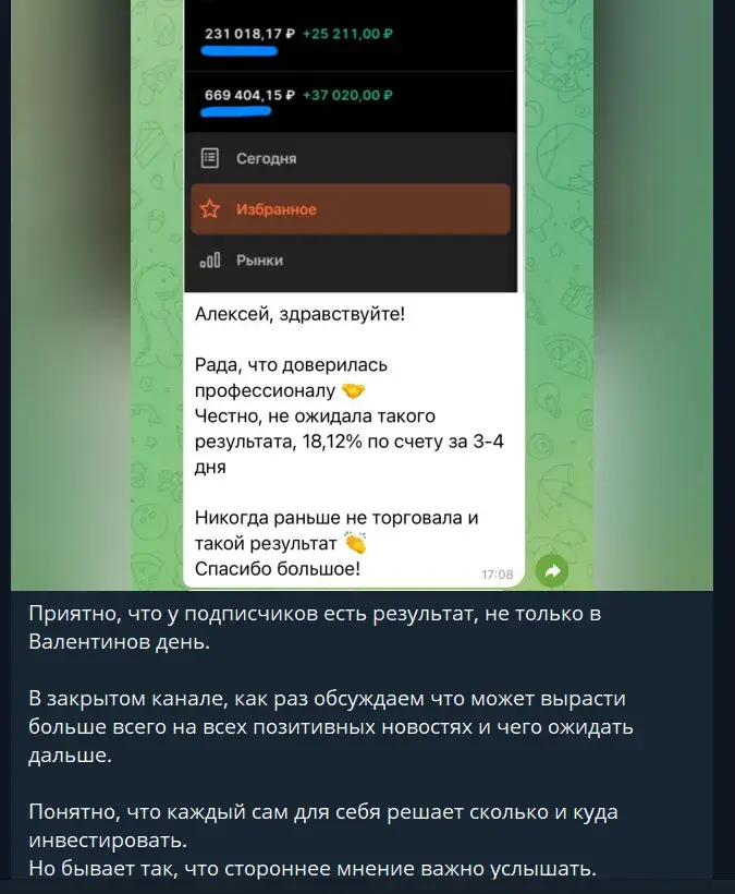 AlexTrouf AlexTrouf
