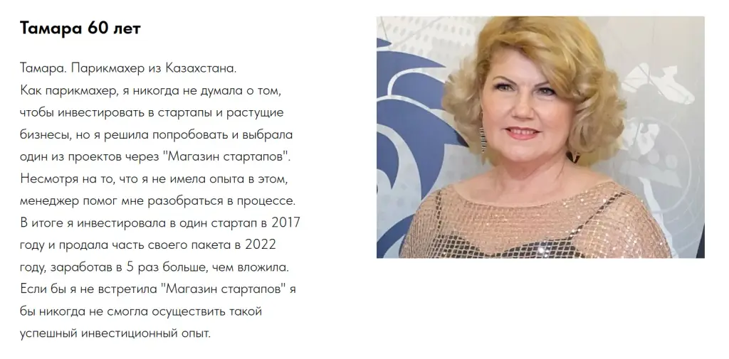 Обратная связь Алексей Труфанов Обратная связь Алексей Труфанов