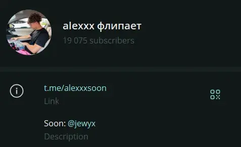 alexxx флипает alexxx флипает