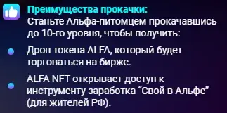 alfa game alfa game