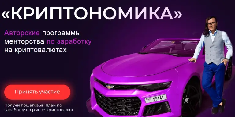 альфред хамзин мошенник