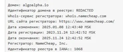 algoalpha algoalpha