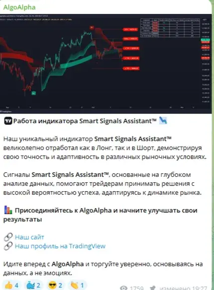 Real AlgoAlpha Real AlgoAlpha