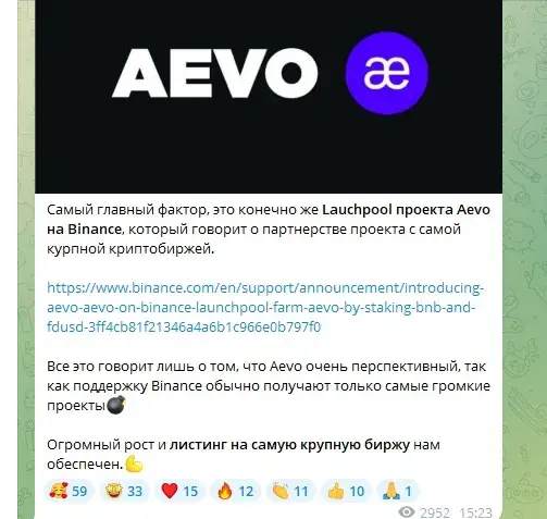 леграмм проект Algoritm Torgovli
