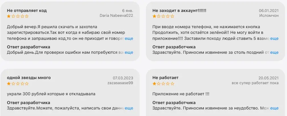 pay alif mobi отзывы