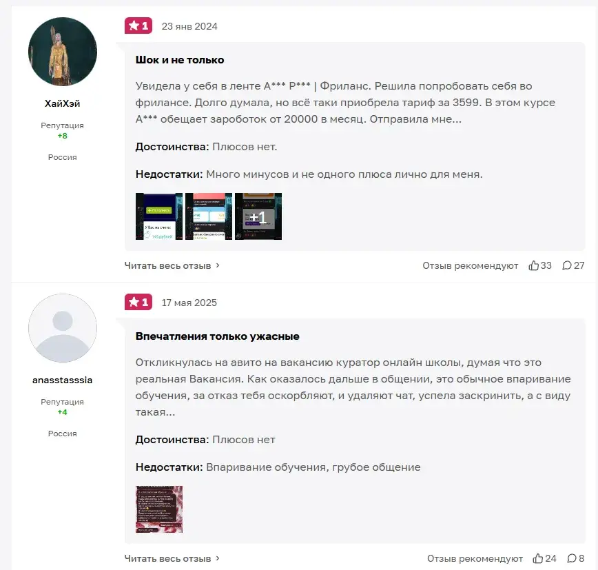alinaaa online bot alinaaa online bot