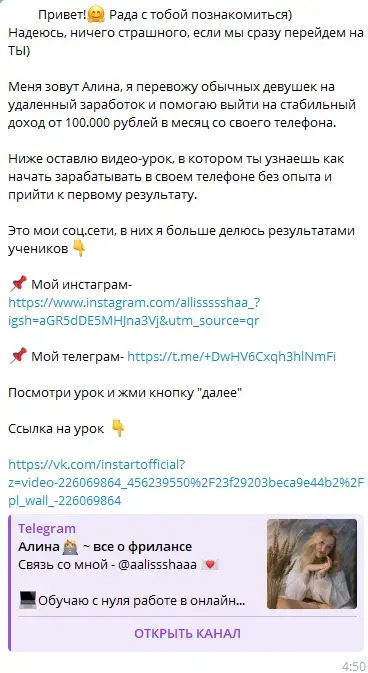 РАБОТА В ОНЛАЙН РАБОТА В ОНЛАЙН