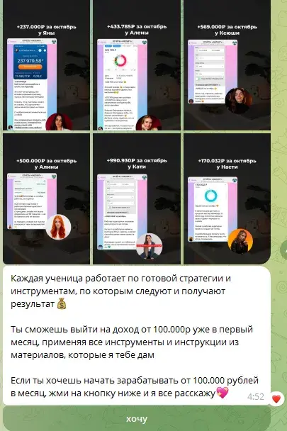 РАБОТА В ОНЛАЙН РАБОТА В ОНЛАЙН
