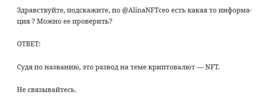 AlinaNFTceo AlinaNFTceo