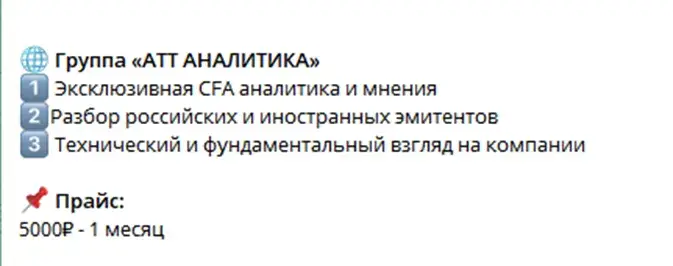 Алл Тайм Трейдинг