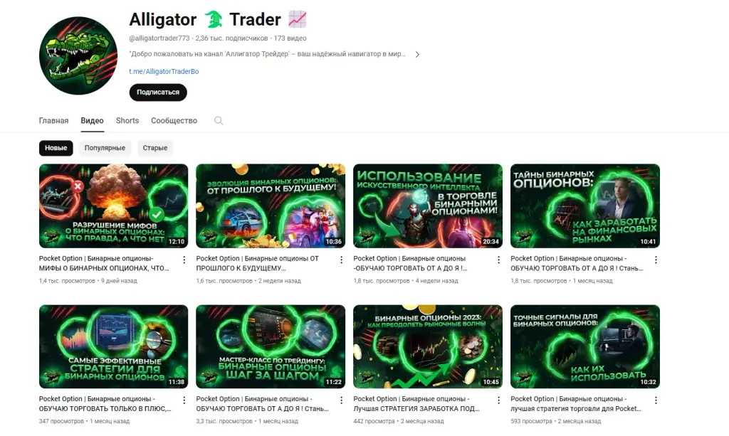 alligatortraderbo отзывы alligatortraderbo отзывы