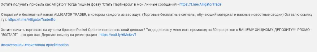 alligatortraderbo телеграмм alligatortraderbo телеграмм
