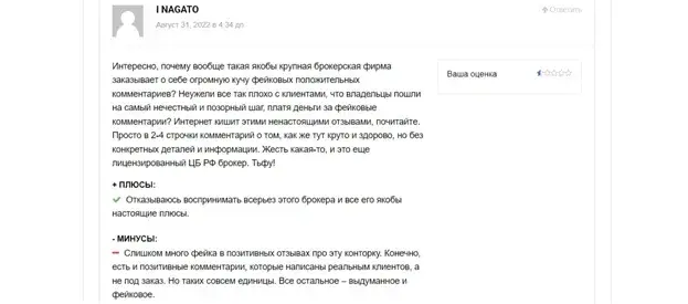Alorbroker Ru Alorbroker Ru