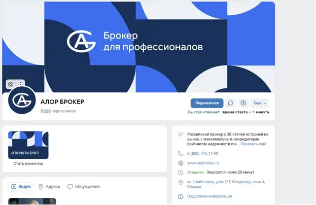 Alorbroker Ru Alorbroker Ru