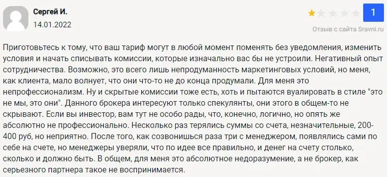 Алор отзыв