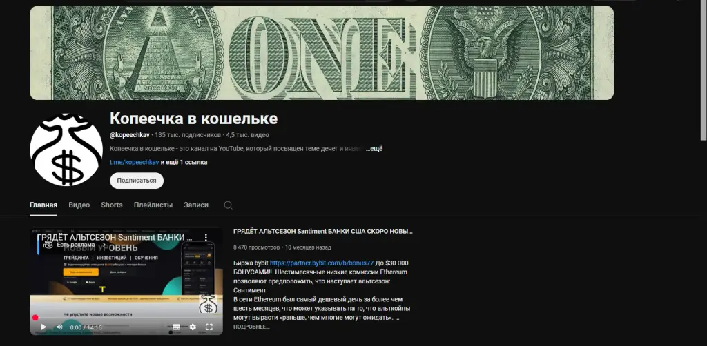 обучение альфа крипт