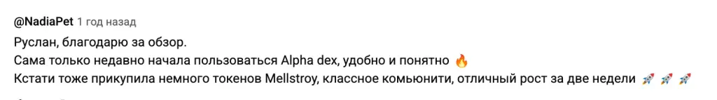 как вывести деньги с биржи alpha как вывести деньги с биржи alpha