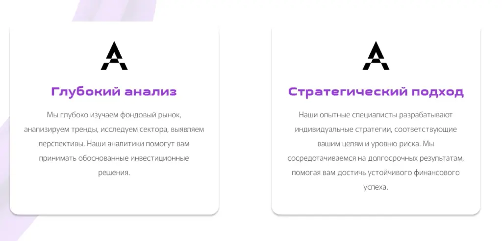 alphahedge holdings отзывы о компании