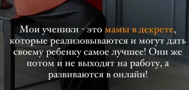 ахунова алсу отзывы