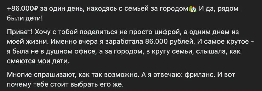 ахунова алсу работа онлайн отзывы