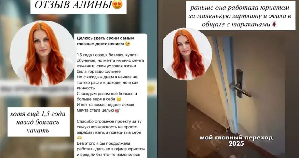 алсу работа онлайн