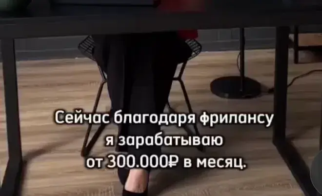 алсу работа онлайн отзывы