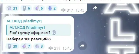 alt Код vladimyr отзывы