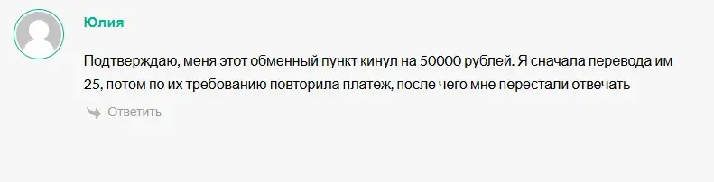 AltXChange