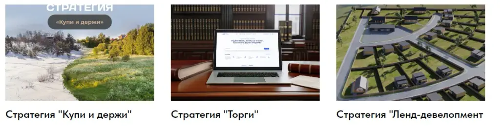 алтай гектар