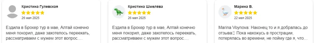 алтай гектар ру