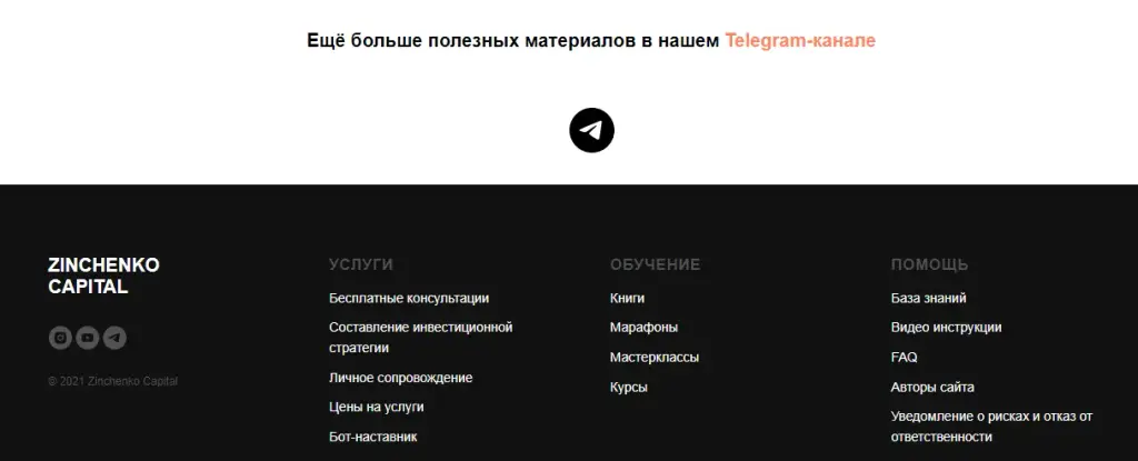 алтай гектар ру