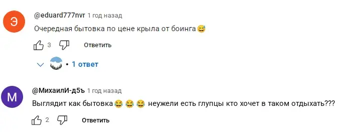 ао алтайский гектар отзывы
