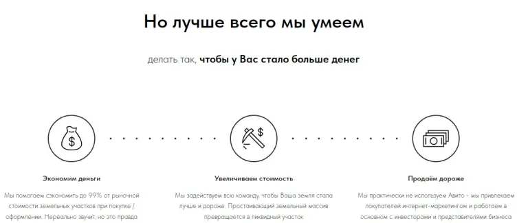 компания алтайский гектар отзывы