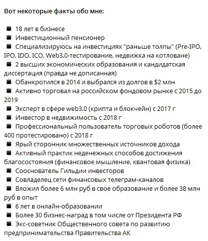 компания алтайский гектар отзывы