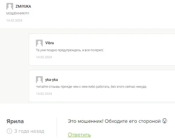 сергей зинченко алтайский гектар