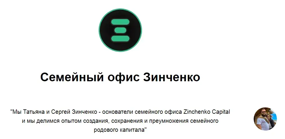 сергей зинченко алтайский гектар
