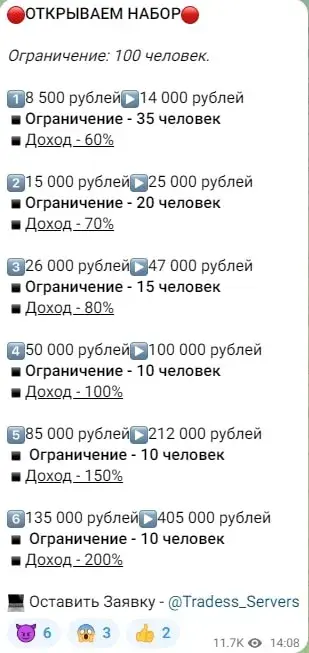 AltBlast набор