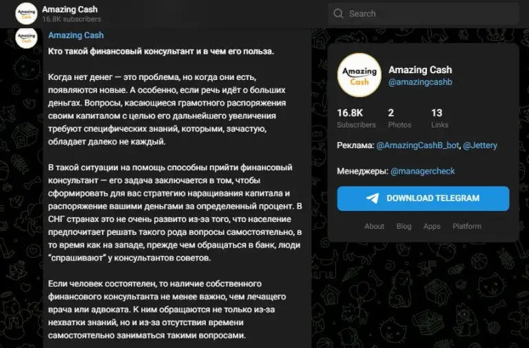 amazing cash отзывы amazing cash отзывы