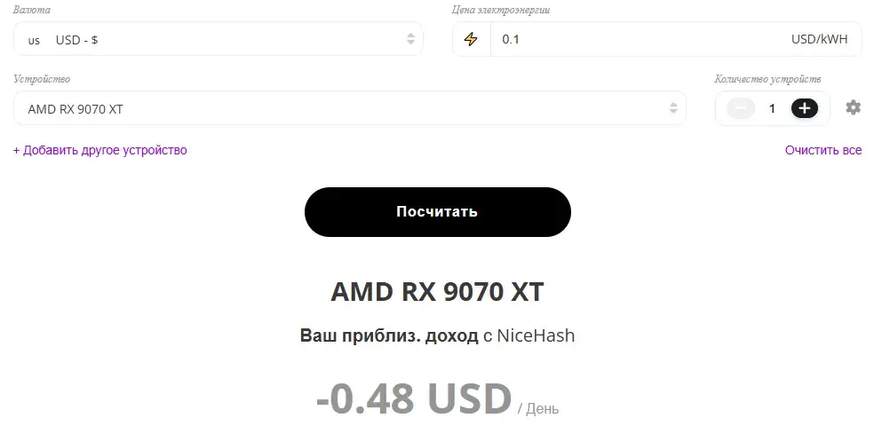 amd radeon rx 9070 xt характеристики