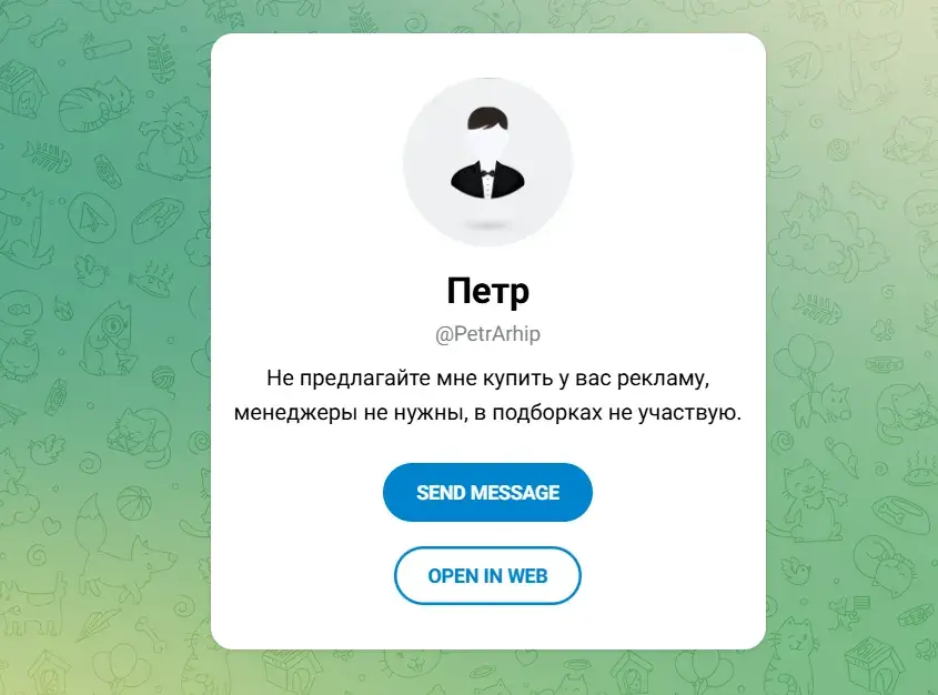 аналитика мосбиржи тг аналитика мосбиржи тг