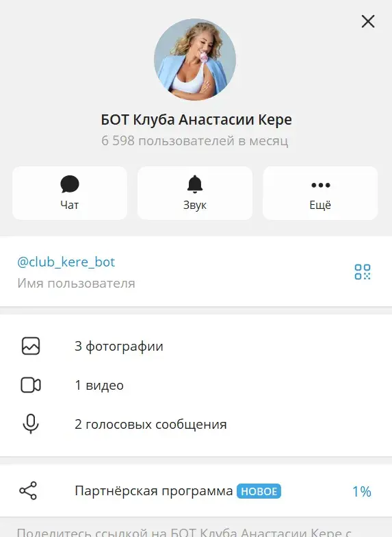 anastasia kere слив anastasia kere слив