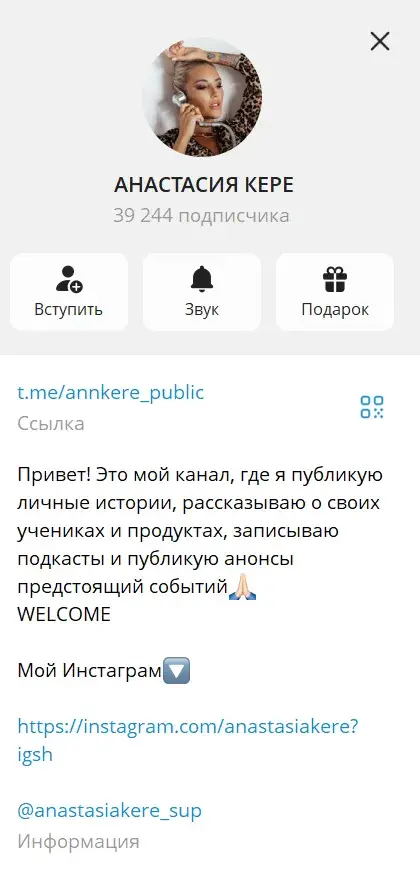 анастасия кере отзывы курс анастасия кере отзывы курс