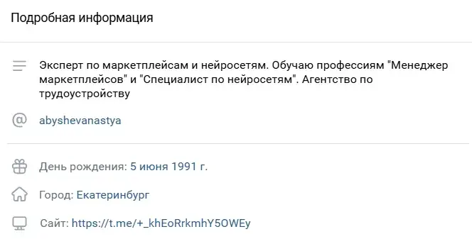 анастасия абышева маркетплейс отзывы анастасия абышева маркетплейс отзывы